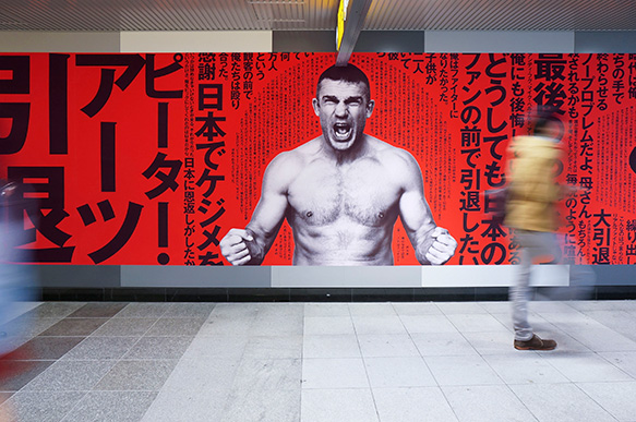 Lenda do kickboxing é cartaz de divulgação de evento em Tokyo - Divulgação GLORY