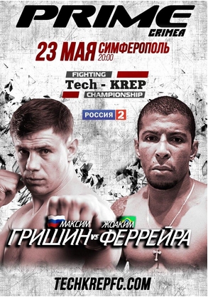 Brasileiro vai lutar em zona de conflito entre Rússia e Ucrânia - Divulgação PRIME