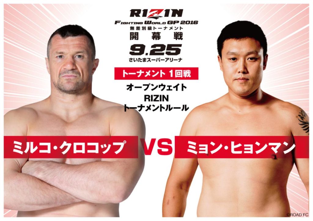 Crocop volta ao Rizin em setembro - Divulgação