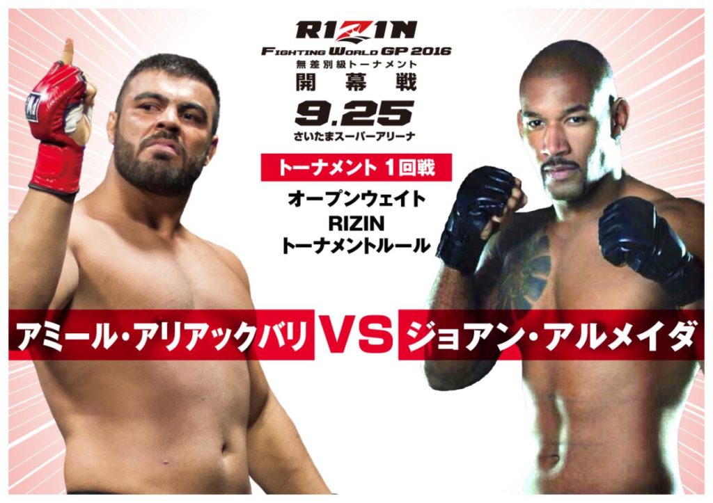 Lutador do Corinthians, João Almeida representa o clube paulista no Rizin - Divulgação